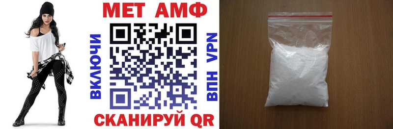 Amphetamine 97%  наркота  Курлово 