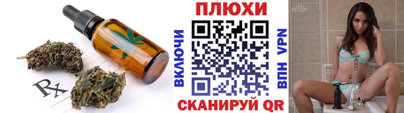 Canna-Cookies конопля  mega вход  нарко площадка как зайти  Курлово 