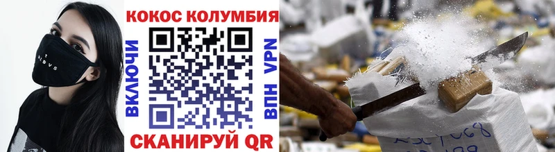 где купить наркоту  ОМГ ОМГ вход  Кокаин 97%  Курлово 