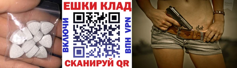 ЭКСТАЗИ 99%  Курлово 
