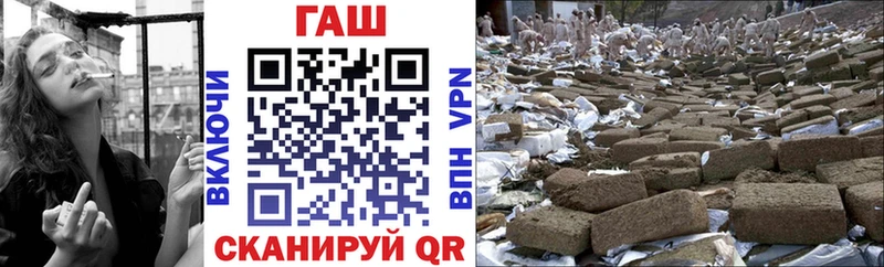 ГАШ Изолятор Курлово