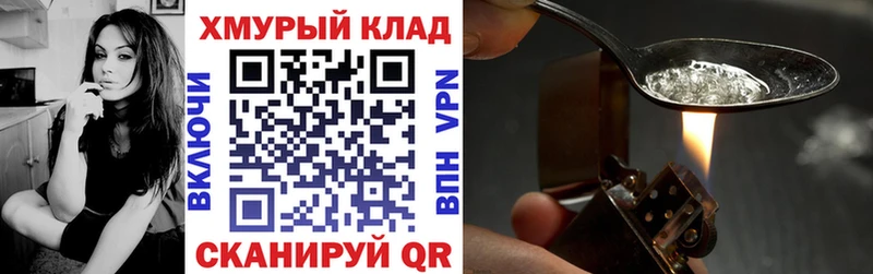Героин Heroin  Курлово 
