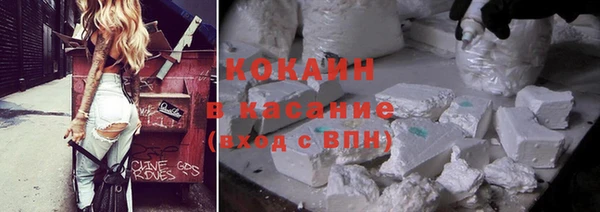 кокаин премиум Беломорск
