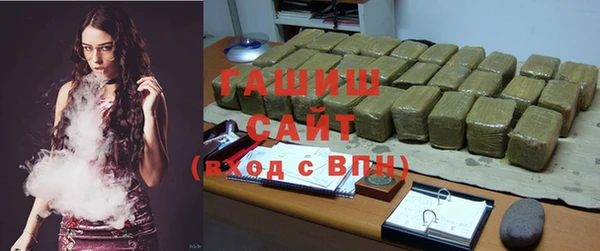 кокаин премиум Беломорск