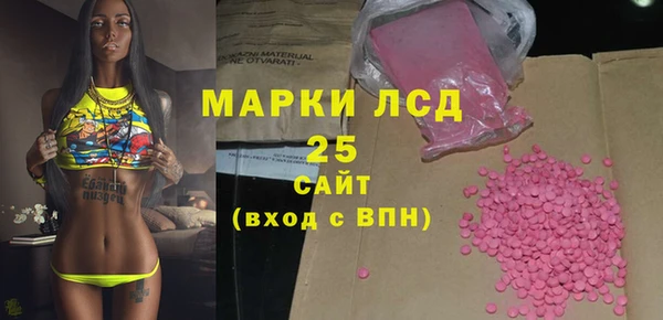 мефедрон VHQ Белокуриха