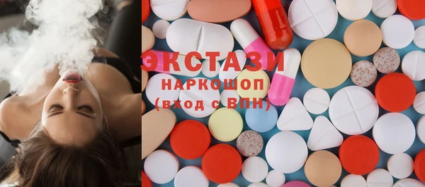 кокаин премиум Беломорск
