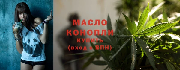 мефедрон VHQ Белокуриха