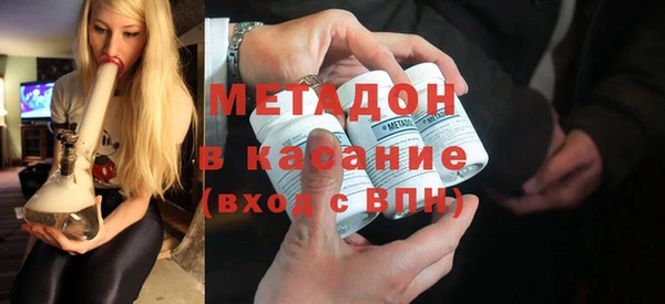 мефедрон VHQ Белокуриха