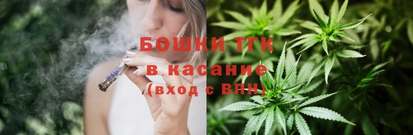 мефедрон VHQ Белокуриха
