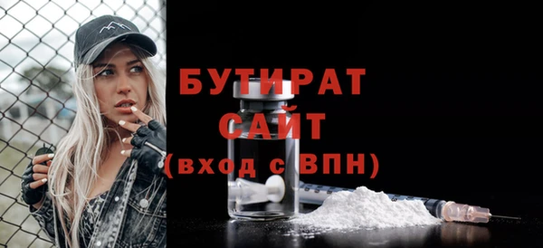 таблы Тихорецк