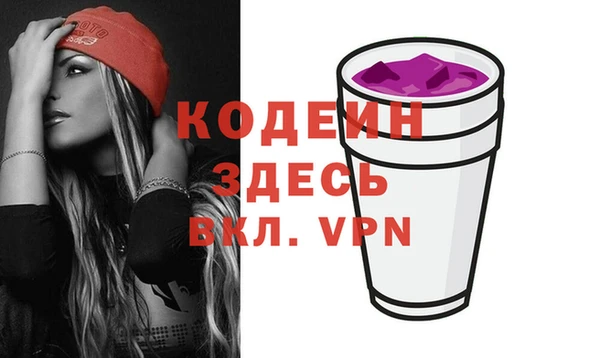 мефедрон VHQ Белокуриха
