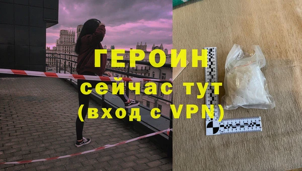 меф VHQ Сясьстрой