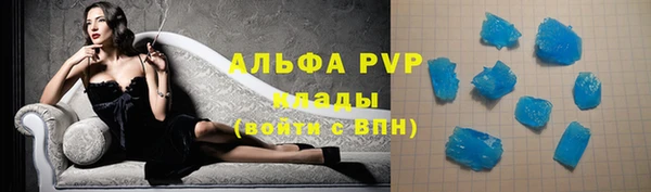 винт Белоозёрский