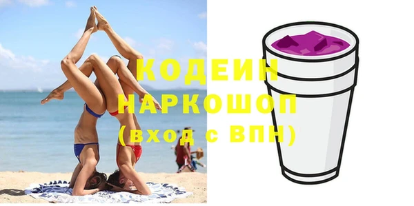 кокаин премиум Беломорск