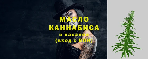 мефедрон VHQ Белокуриха