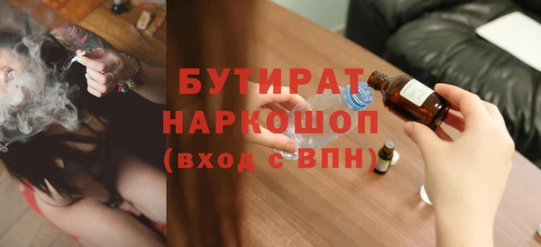 мефедрон VHQ Белокуриха