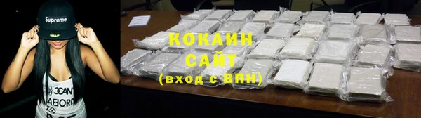 кокаин премиум Беломорск