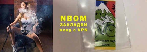 таблы Тихорецк