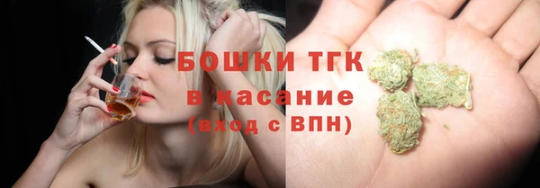 мефедрон VHQ Белокуриха