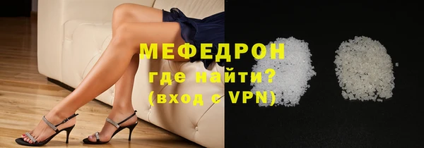 мефедрон VHQ Белокуриха