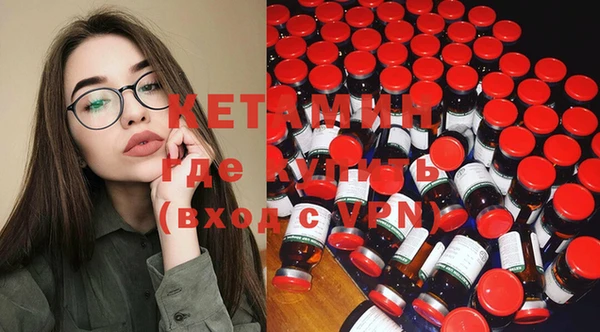 меф VHQ Тавда