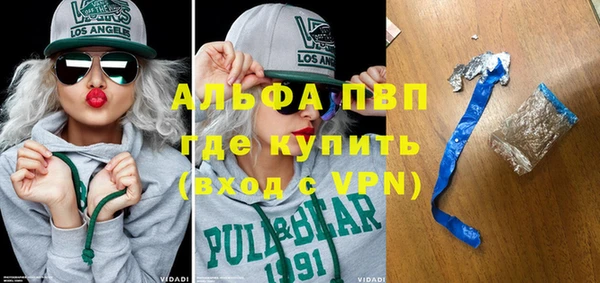 мефедрон VHQ Белокуриха