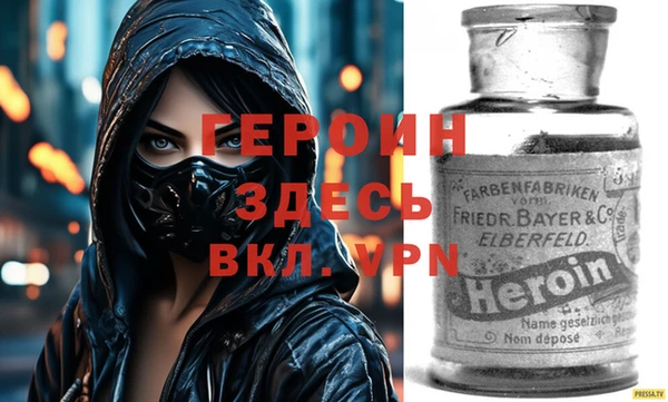 кокаин премиум Беломорск