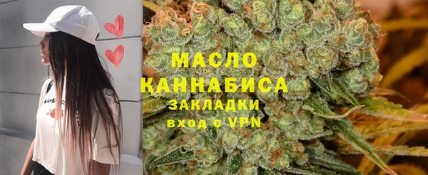 мефедрон VHQ Белокуриха