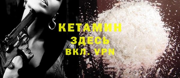 MESCALINE Тайга