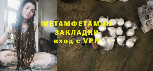 мефедрон VHQ Белокуриха