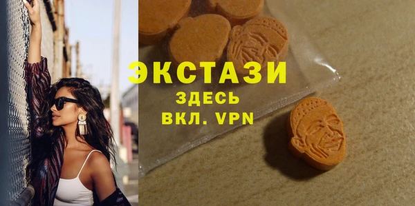 гашишное масло Тихвин
