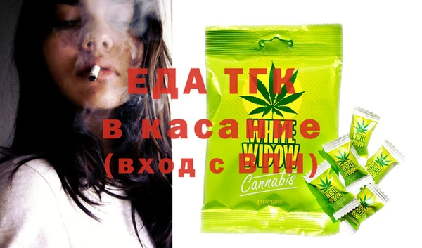 мефедрон VHQ Белокуриха