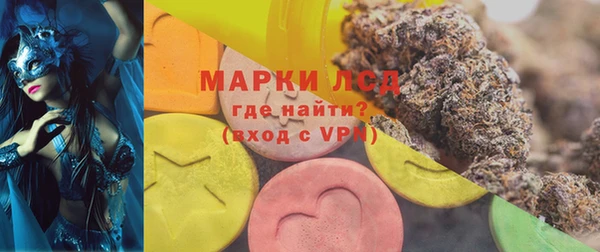 мефедрон VHQ Белокуриха