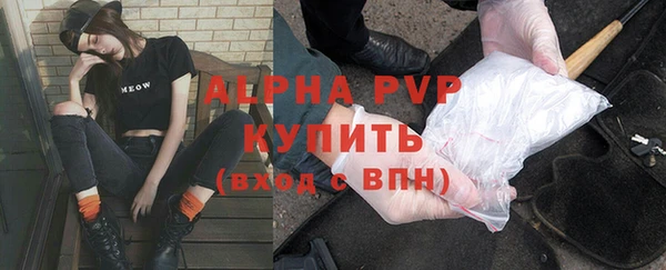 кокаин премиум Беломорск