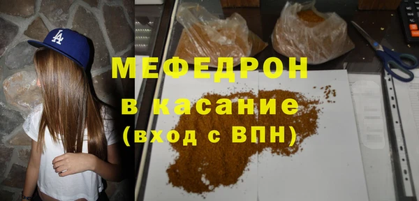винт Белоозёрский