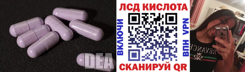 MEGA ONION Курлово LSD-25 экстази ecstasy купить наркоту