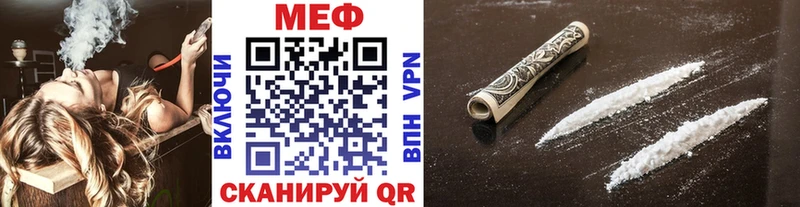 цена наркотик  Курлово  гидра tor  Мефедрон 4 MMC 
