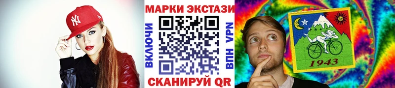 Наркотические марки 1,8мг  как найти наркотики  Курлово 