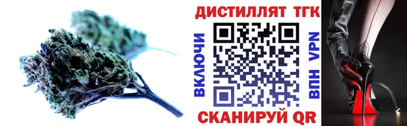 ТГК концентрат  Курлово 